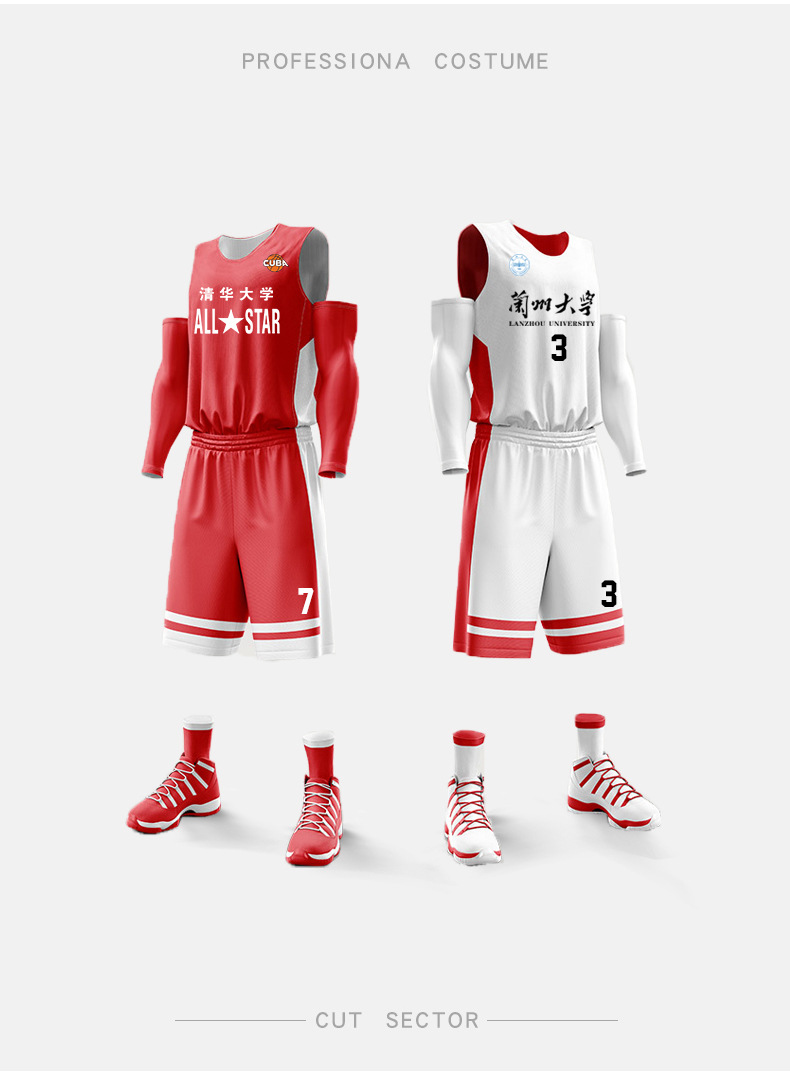 双面篮球服男 校队比赛套装团队训练运动球衣一套儿童女蓝