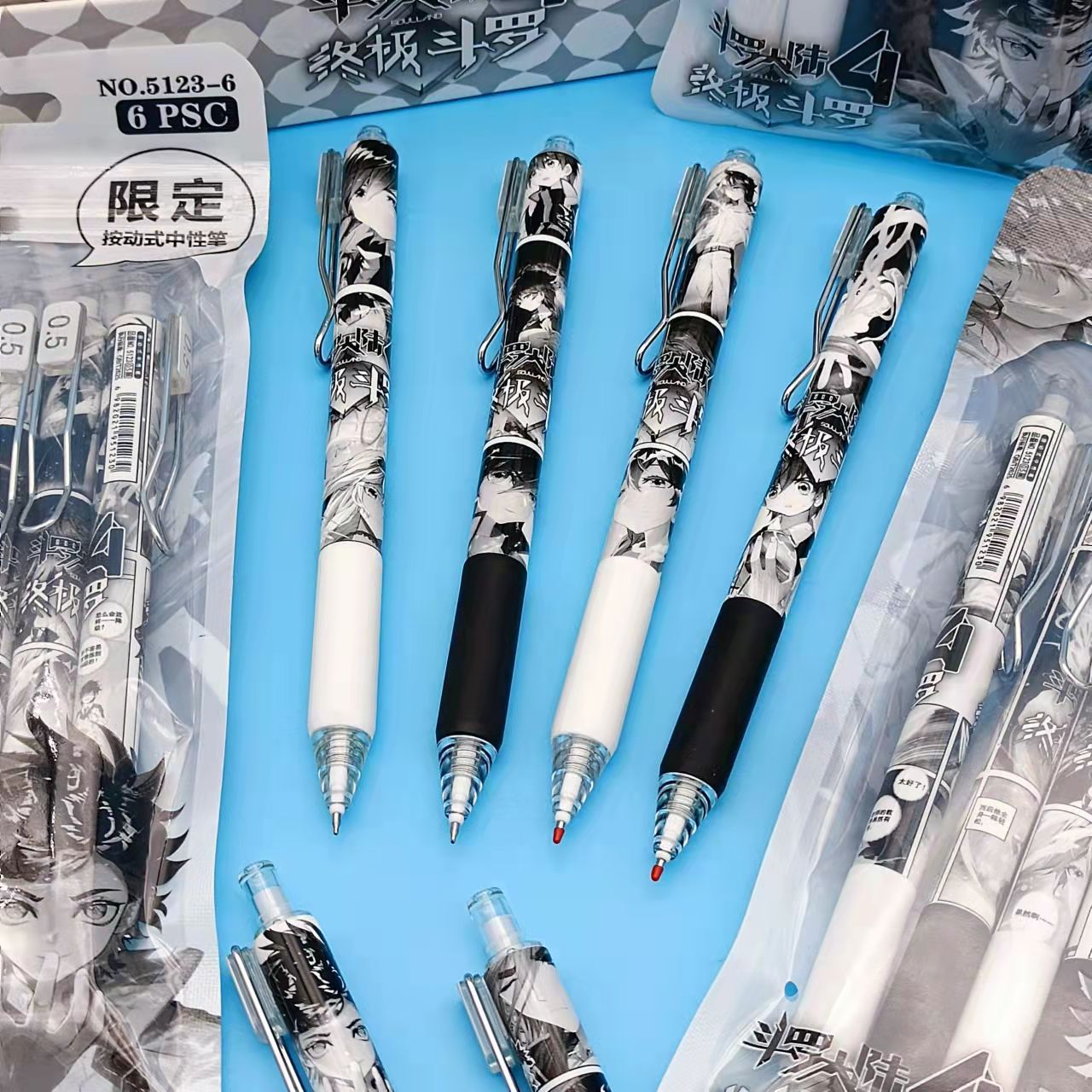 终极斗罗4按动中性笔卡通动漫周边唐三小舞签字笔0.5学生用刷题笔