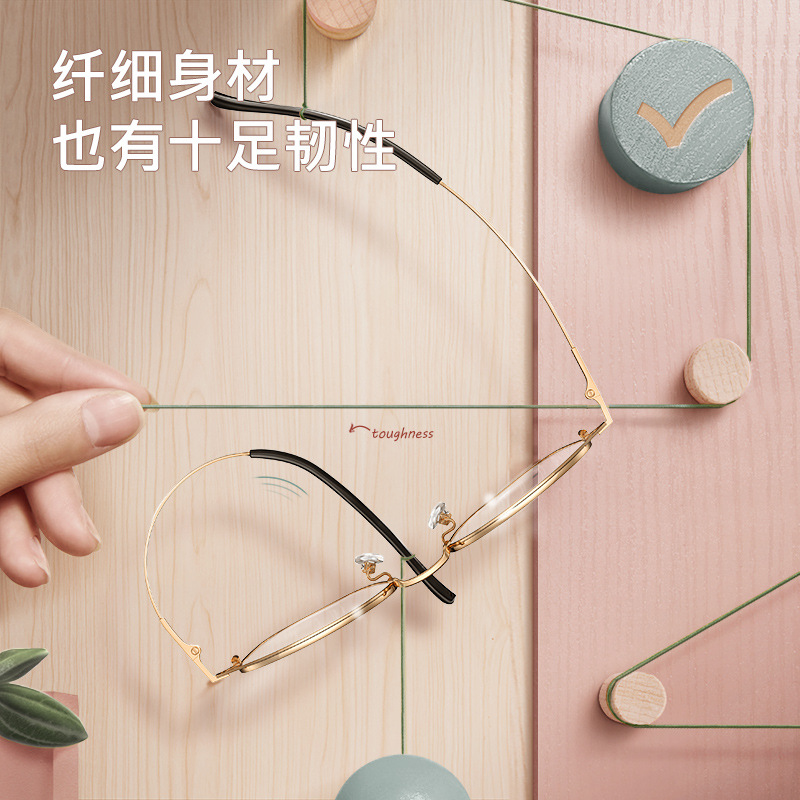 parim/派丽蒙83617/83618 钛材眼镜框女款韩潮大脸显瘦近视眼镜架