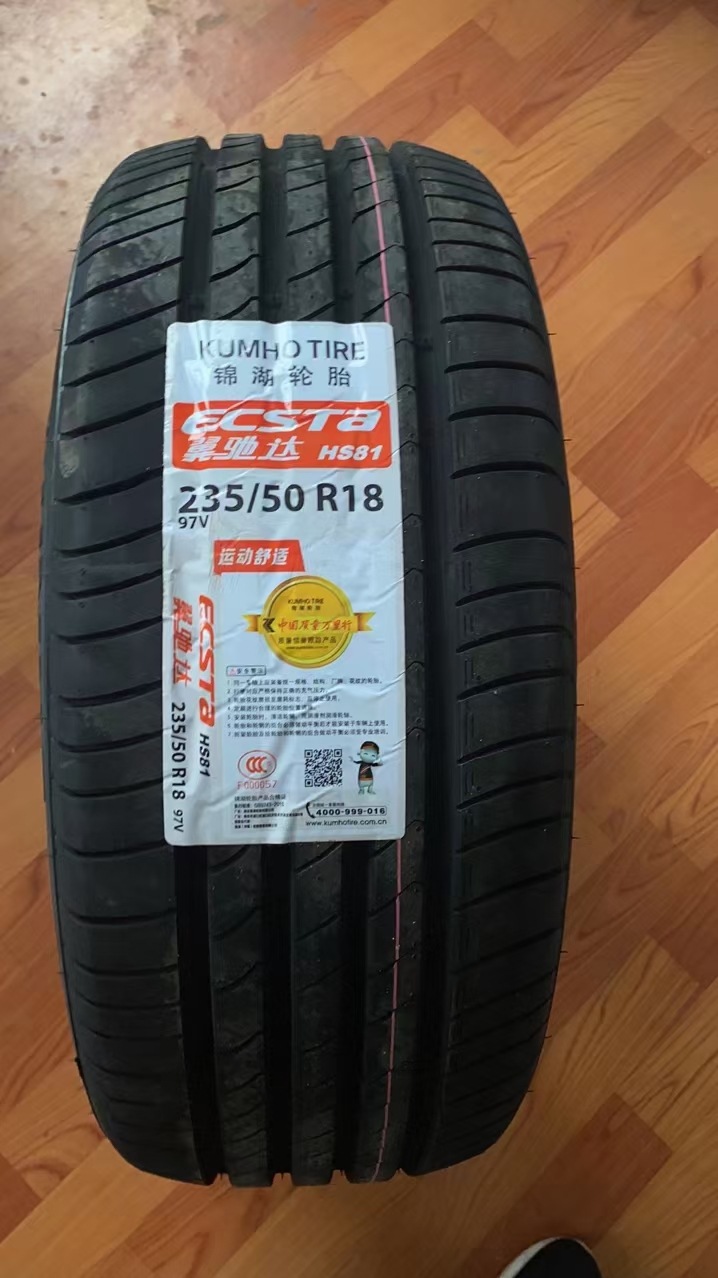 锦湖轮胎23550r1897vhs81花纹