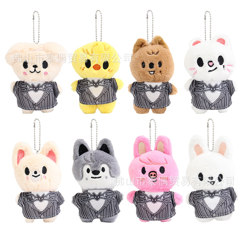 万圣节圣诞节明星玩偶流浪儿童毛绒玩具挂件李龙馥方灿穿衣服娃娃