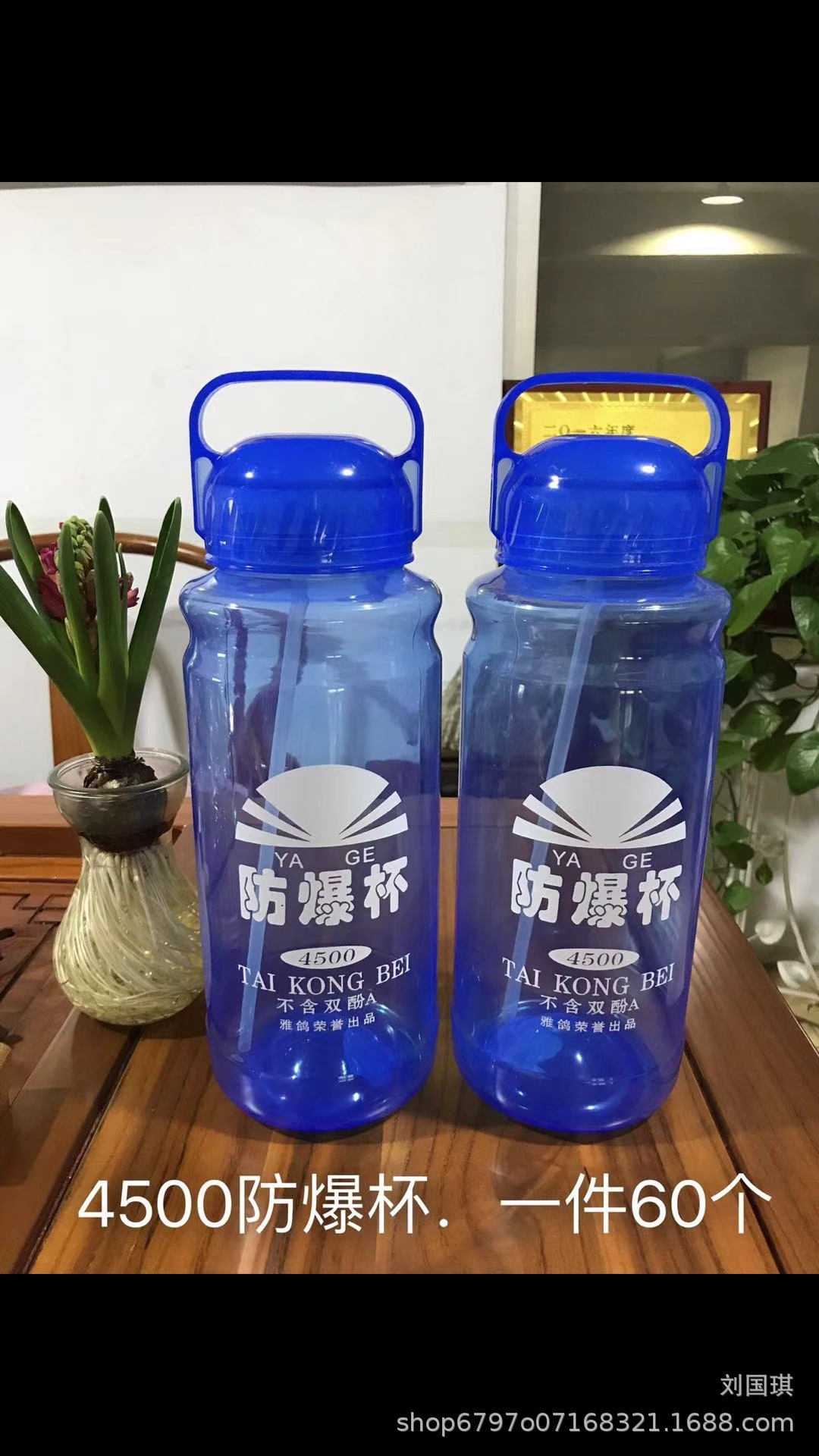 批发供应塑料水杯 大号茶水杯 工地水杯五元店六元店日用百货货源