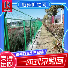 网高公路防栅养殖围栏网边马路隔离防护网
