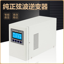 工频纯正弦波离网逆变器1000w-4000wMPPT30A-60A控制逆变一体机