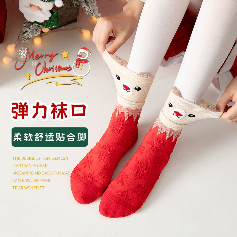 Christmas Stockings Gift Box 4 Pairs Autumn and Winter Socks Female Adult Japanese Three-Dimensional Cartoon Extra Thick Middle Tube Cotton Socks Wholesale