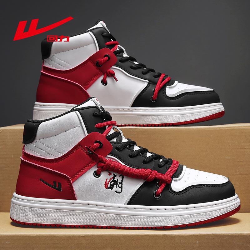 回力男鞋春季新款百搭aj高帮鞋男款国潮休闲鞋学生空军一号运动鞋
