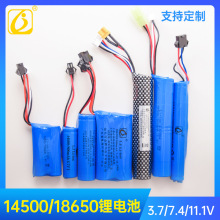 金隆杰3.7v 7.4v 18650 14500  电动玩具水枪 充电锂电池 批发