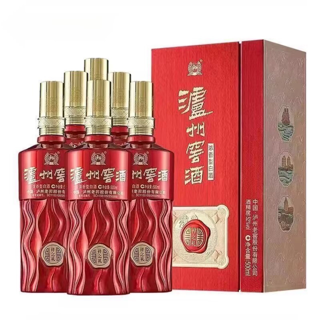 泸州窖酒 祥之礼 52度浓香型白酒500ml*6整箱婚宴宴请低价批发