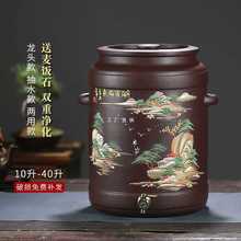 宜兴紫砂水缸泡茶储水罐家用陶瓷过滤水缸大号抽水净水缸茶水桶