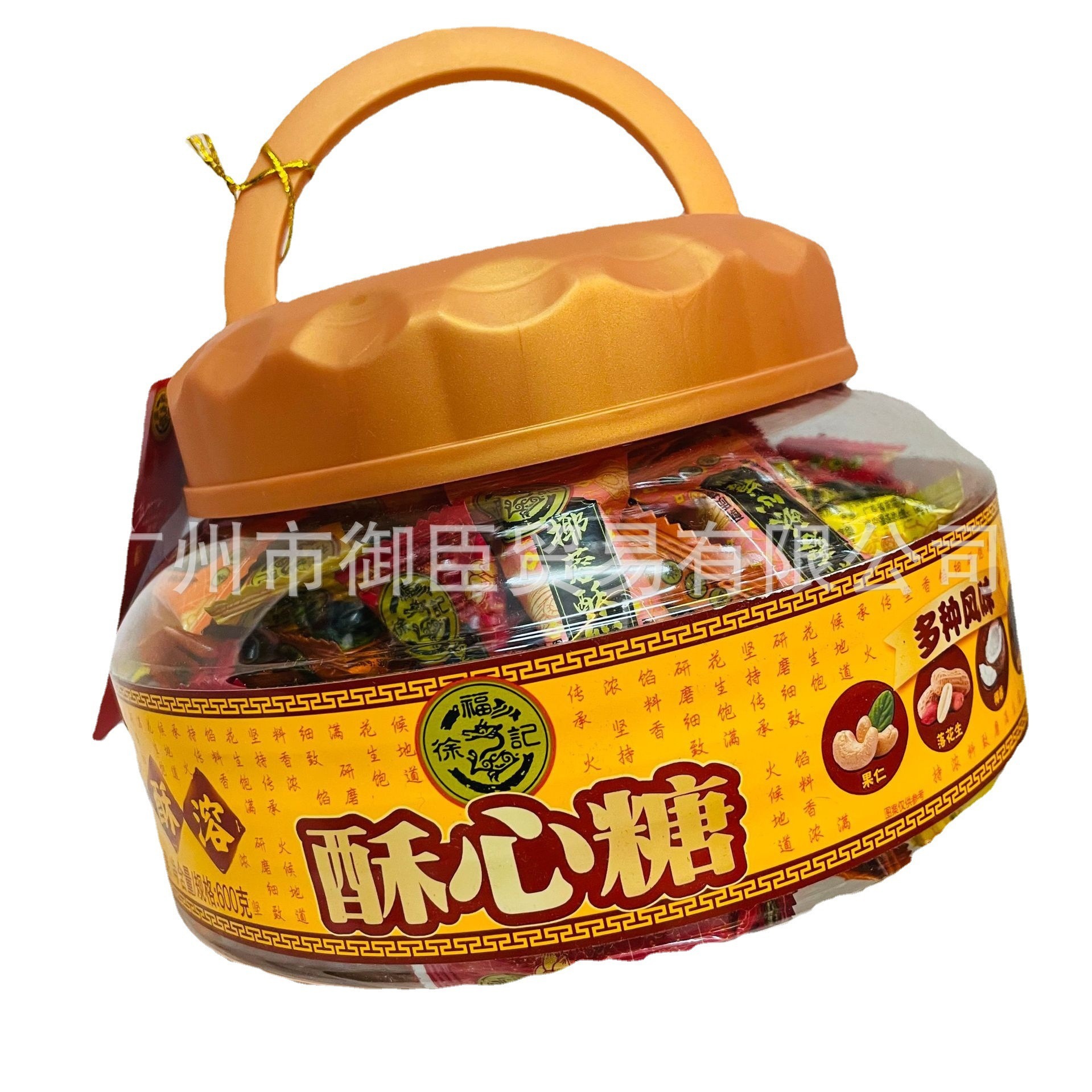批发 徐福记酥心糖花生糖年货过年礼盒婚庆喜糖600g一箱12桶