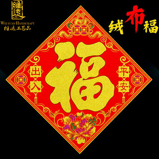 超大号公司工厂开张开业大吉绒布横批生意兴隆乔迁之喜