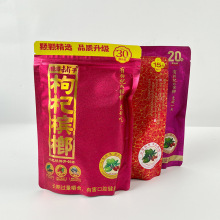 伍子醉湘潭铺子枸杞槟榔20二十元装扫码中奖30元35元散装冰郎包邮