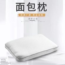 侧睡记忆棉面包枕枕头 成人深度睡眠纯色枕芯