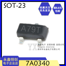 全新 国产/AO3407/A79T/SOT23 4.3A/30V 贴片 MOS场效应管1K=47元