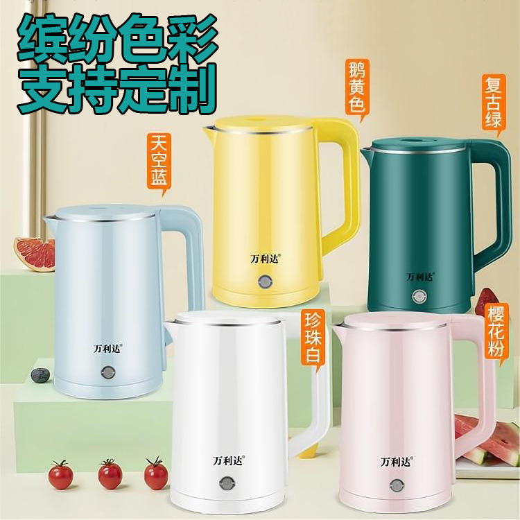 Malata Electric Kettle Factory Direct Sales Kettle Gift Wholesale Household Automatic Power off Kettle Printed Logo
