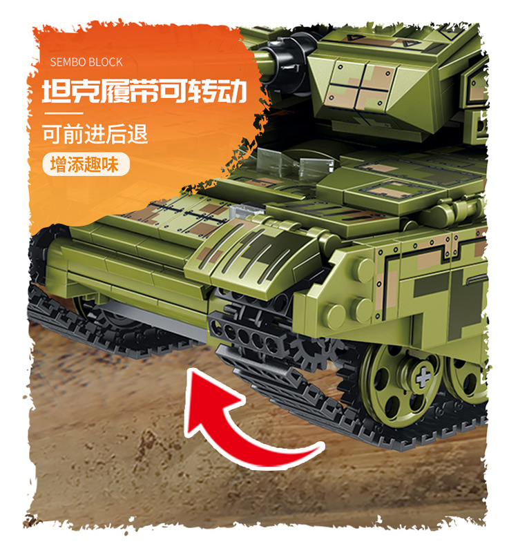 兼容乐高森宝铁血重装军事99a坦克步兵突击战车拼装积木科教玩具