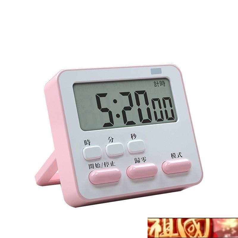 计时器学习儿童定时学生自律做题厨房闹钟两用秒表时间管理倒新款