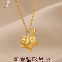 金店同款古法沙金磨砂可爱招财猫吊坠diy配件项链挂坠送女友