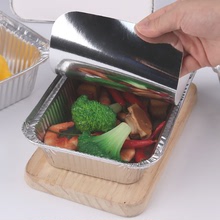 家用锡纸盒锡箔纸盒可明火烘焙烤鸡蛋商用可加热长方形一次性餐盒