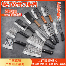 家用锻打砍骨刀不锈钢菜刀厨房斩骨刀摆摊专用砍大骨刀商用砍骨刀