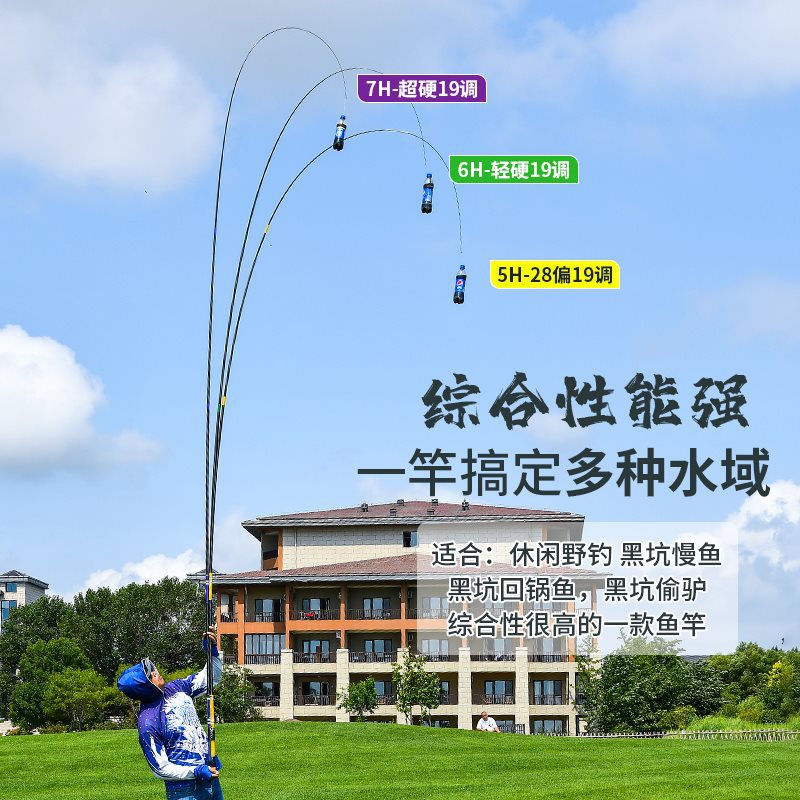 一将达瓦正品鱼竿手杆超轻超硬进口碳素台钓大物竿新款品牌鲫鱼竿