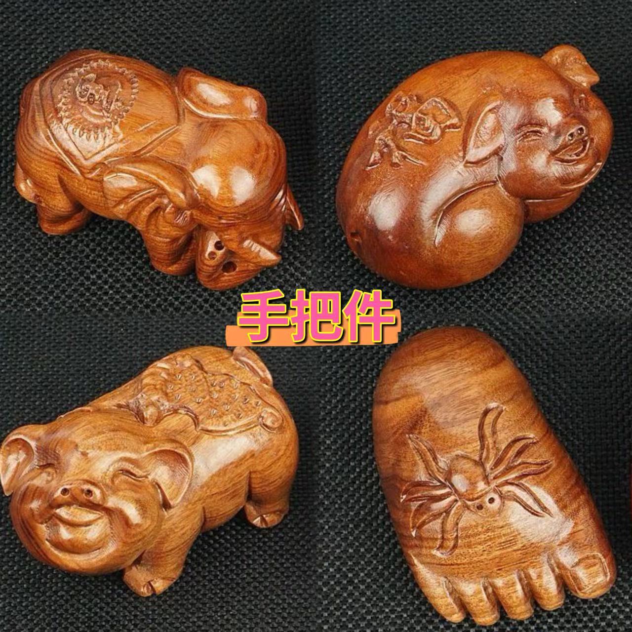 花梨木雕刻手把件酸枝木十二生肖把玩件小摆件红木文玩挂件钥匙扣