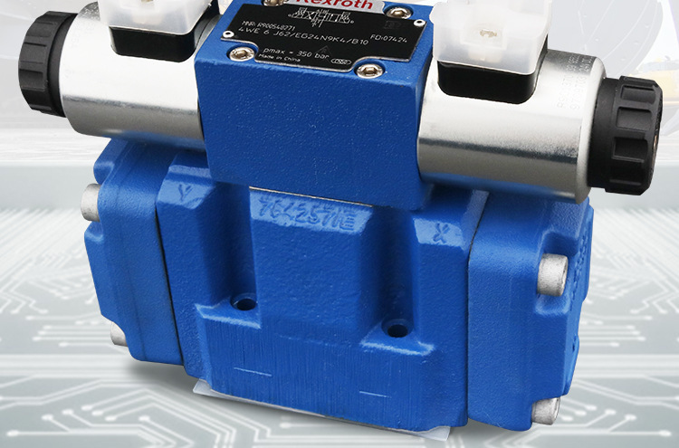 液压电液换向阀力士乐4wh系列节流/换向/溢流/比例阀液压系统元件