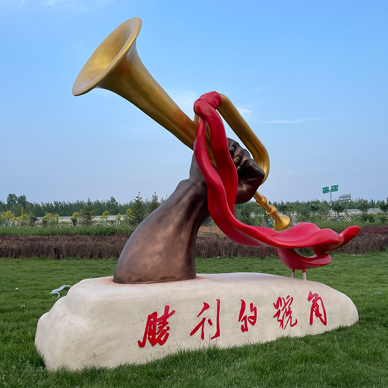 玻璃钢雕塑胜利的号角造型吹冲锋号仿铜手握集结号红色革命摆件