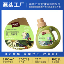 厂家供应 润滑油膜内贴 定制机油标签塑料桶贴标定做合成纸机油标