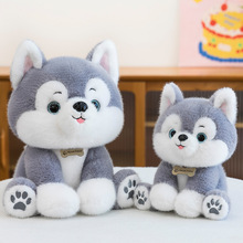 可爱哈士奇公仔儿童玩偶毛绒玩具搞怪哈士奇toys宠物玩具纪念玩偶