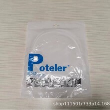 普天 POTELER   2米六类跳线过单体测试