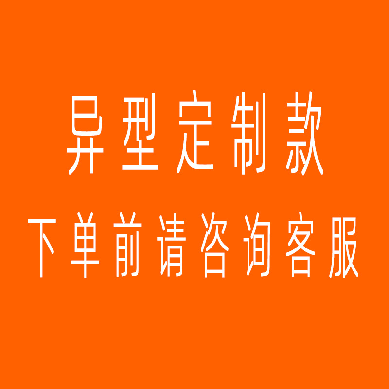 各种异型件光伏配件螺栓螺母螺丝膨胀栓平垫开口销吊钩喉箍标准件