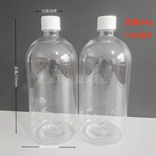 供应1000毫升带刻度塑料瓶pet透明聚酯瓶1升空瓶肥料塑料瓶分装瓶