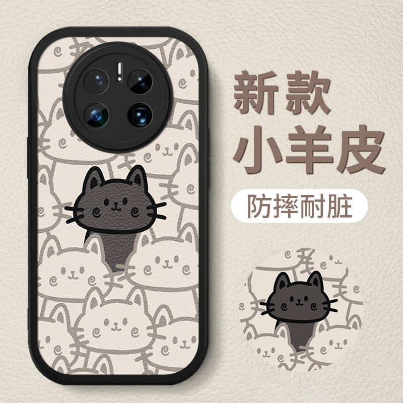 Applicable to Huawei Mate60pro Phone Case New Mate50 Cartoon Niche Mate40pro Silicone Protective Case