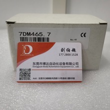 贝加莱  DM465 7dm465.7全新模块  实物拍摄现货议价