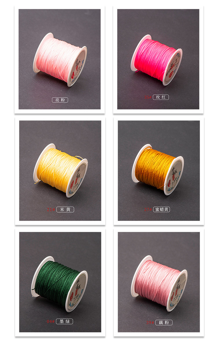 73号玉线手工编织绳0.6mm细款穿珠绳手链项链绳饰品diy小卷线批发