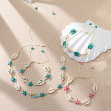 度假海洋风卡通贝壳项链+手链ins小众设计海星可调节项链跨境饰品