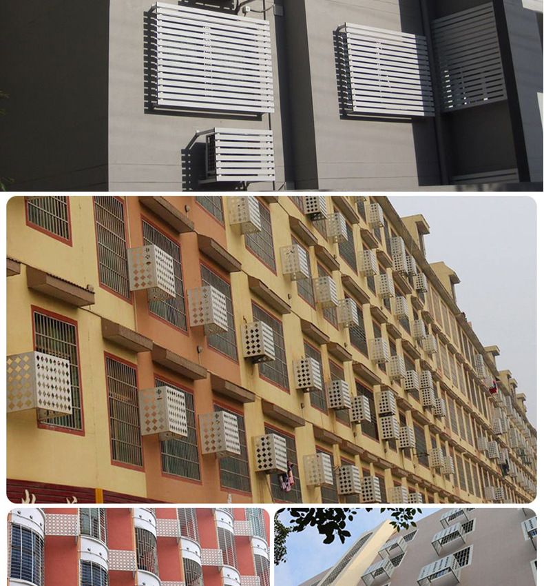 铝合金空调外机罩金属雕花空调防尘罩可定制防雨防晒空调保护罩