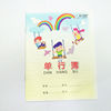 wholesale Wei Sheng pupil exercise book The exercises 24k Offprint China English The mathematics