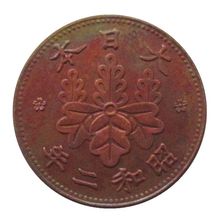 仿古工艺品日本1钱Sen昭和2-13年紫铜材质外贸热销纪念币035-037