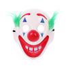 追可带毛小丑工厂外贸直供带毛恐怖小丑化妆舞会表演密室逃脱面具|ru 追可带毛小丑工厂外贸直供带毛恐怖小丑化妆舞会表演密室逃脱面具|ru
