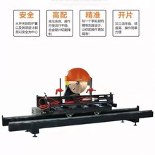 圆木推台锯全自动原木开板锯开料锯小型圆盘锯木机木工机械开料机