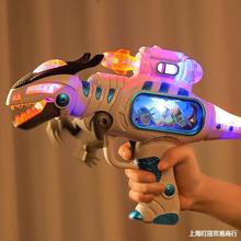 玩具枪男孩儿童恐龙电动声光冲锋宝宝仿真音乐2一3岁生日礼物