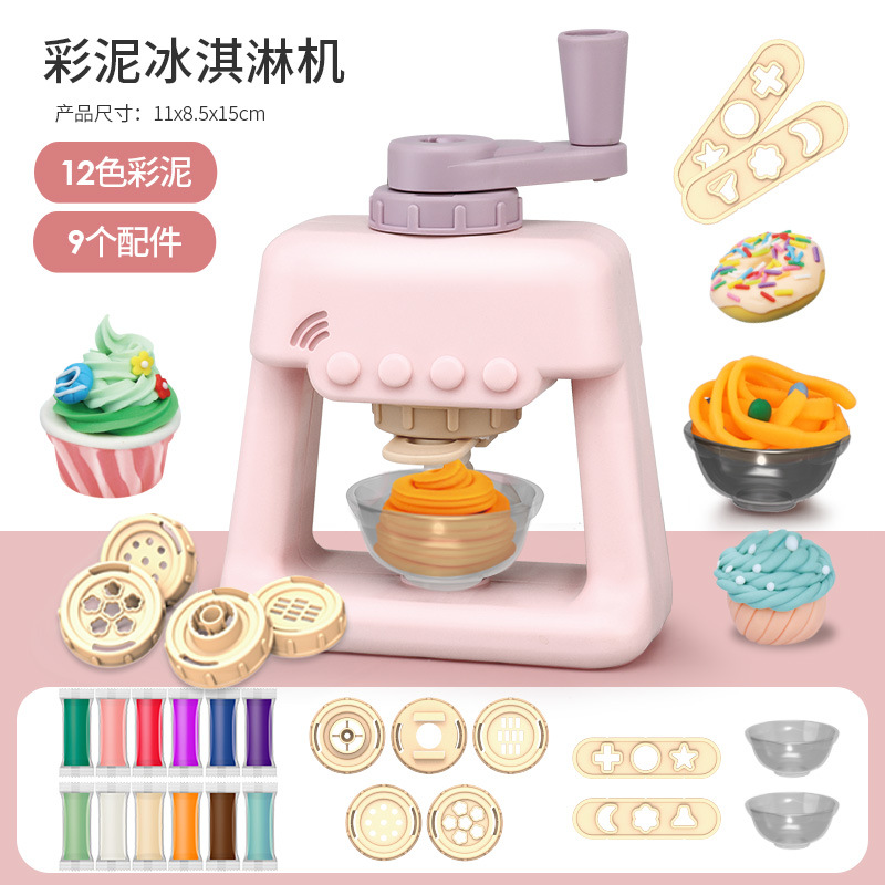 Children's Colored Clay Set Cartoon DIY Handmade Girl Puzzle Play House Ice Cream Noodle Maker Plasticine Toys