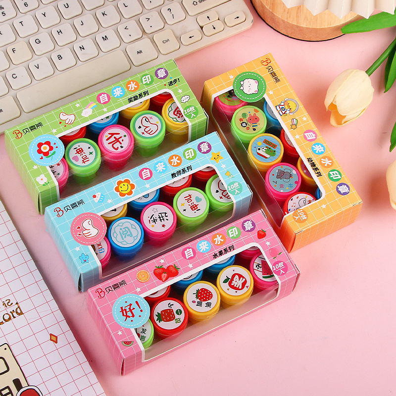 Cartoon Creative Children Praise Award Stamp Boxed Mini Small Seal Kindergarten Prizes Gift Factory Direct Sales