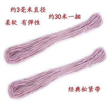 包邮经典圆形松紧带高弹松紧绳内衣裤子进口橡皮筋diy手工弹力绳