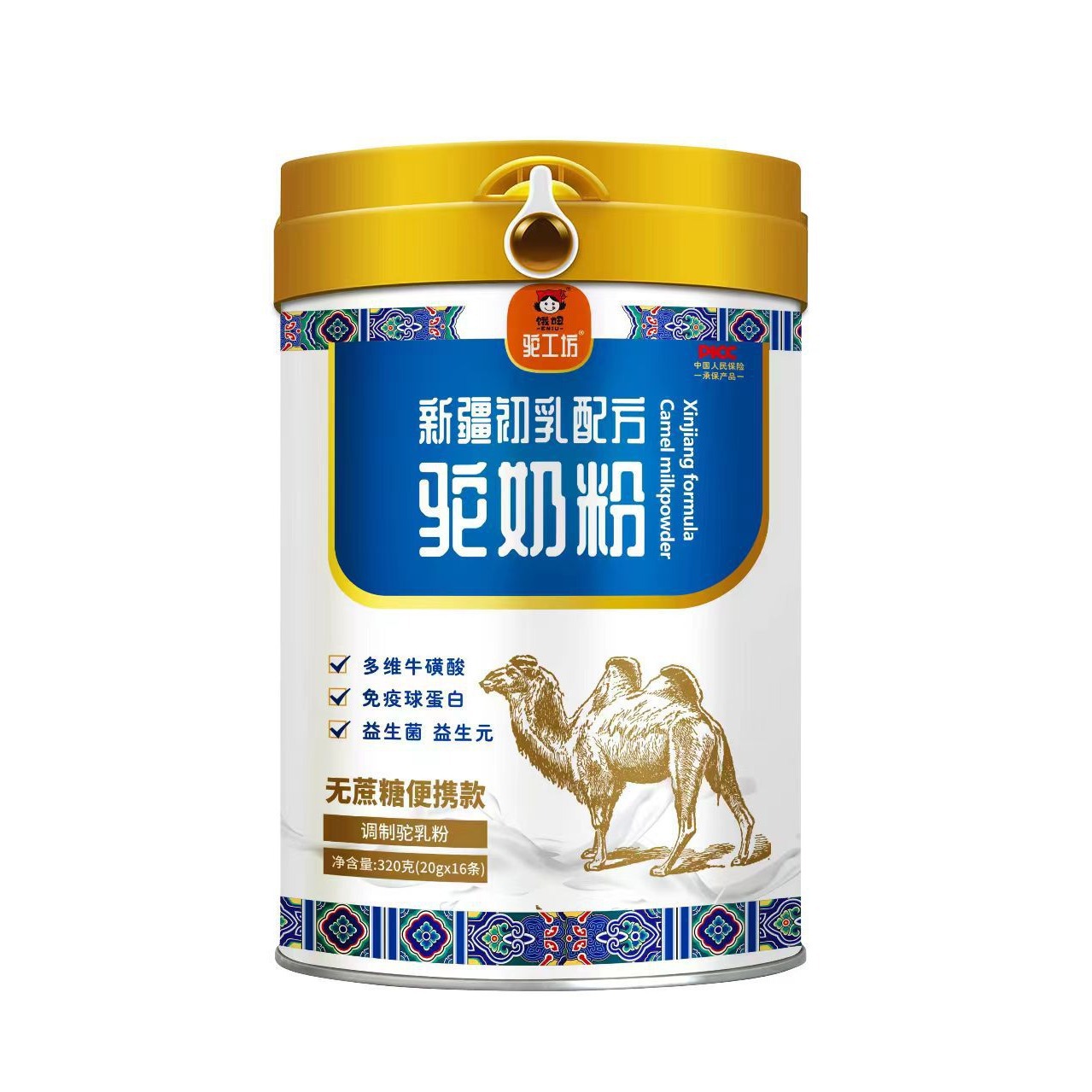 驼工坊新疆原产驼奶粉罐装320克独立包装20克一条批发零售-阿里巴巴
