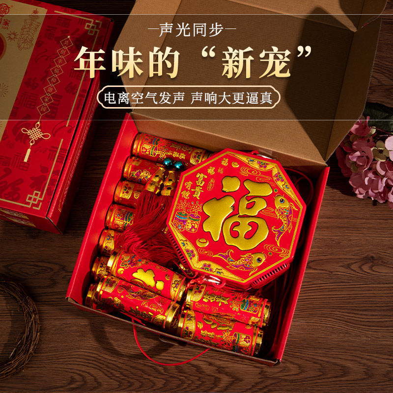 型电子炮超响大音量可充电家用室外婚庆乔迁发声闪光烟花爆竹