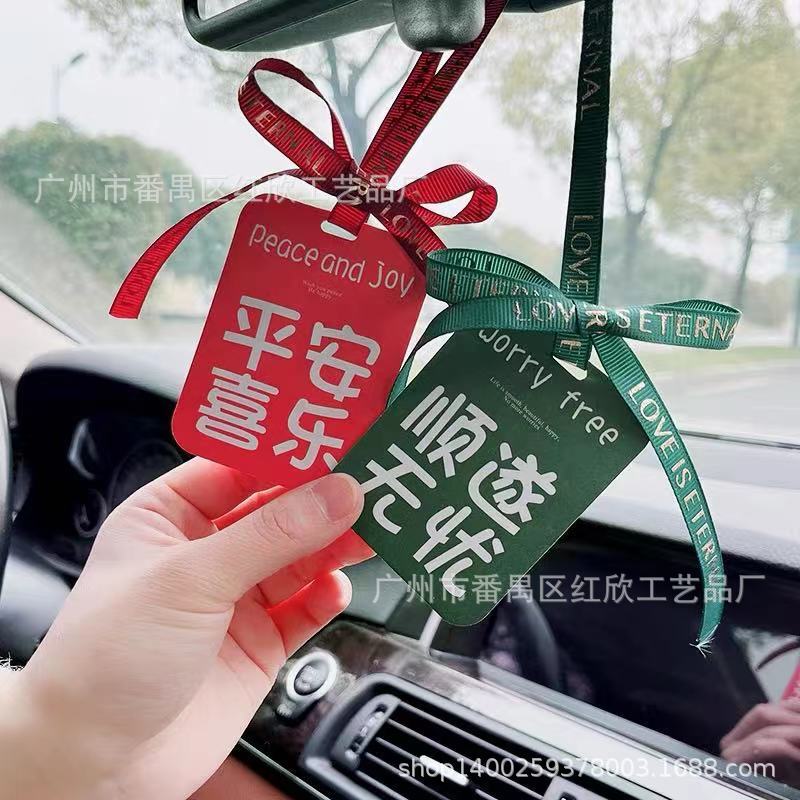 Square round Cartoon Fragrance Card Aromatherapy Film R Star Country Tide Tiptyke Small Tree Car Fragrance Piece