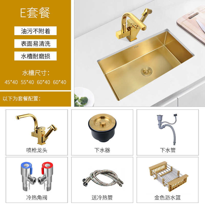 Nano Tuhao Gold Stainless Steel Handmade Bar Counter Sink Small Single Sink Mini Kitchen Vegetable Basin under Counter Sink Large